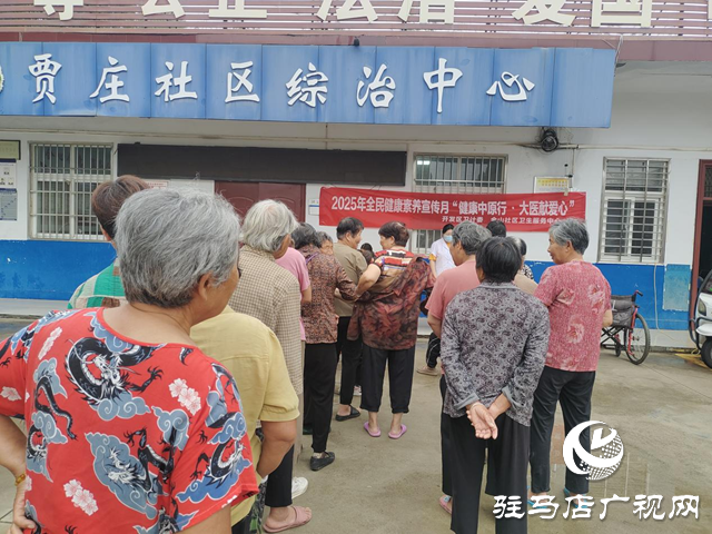  經濟開發區賈莊居委會開展全民健康素養宣傳活動