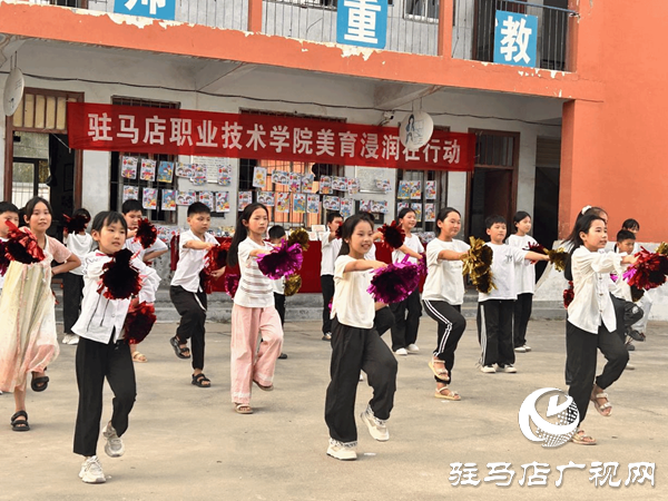 美育浸潤(rùn)結(jié)碩果 童心筑夢(mèng)向未來 —駐馬店職業(yè)技術(shù)學(xué)院赴汝南縣大新莊小學(xué)“美育浸潤(rùn)”成果展圓滿舉行