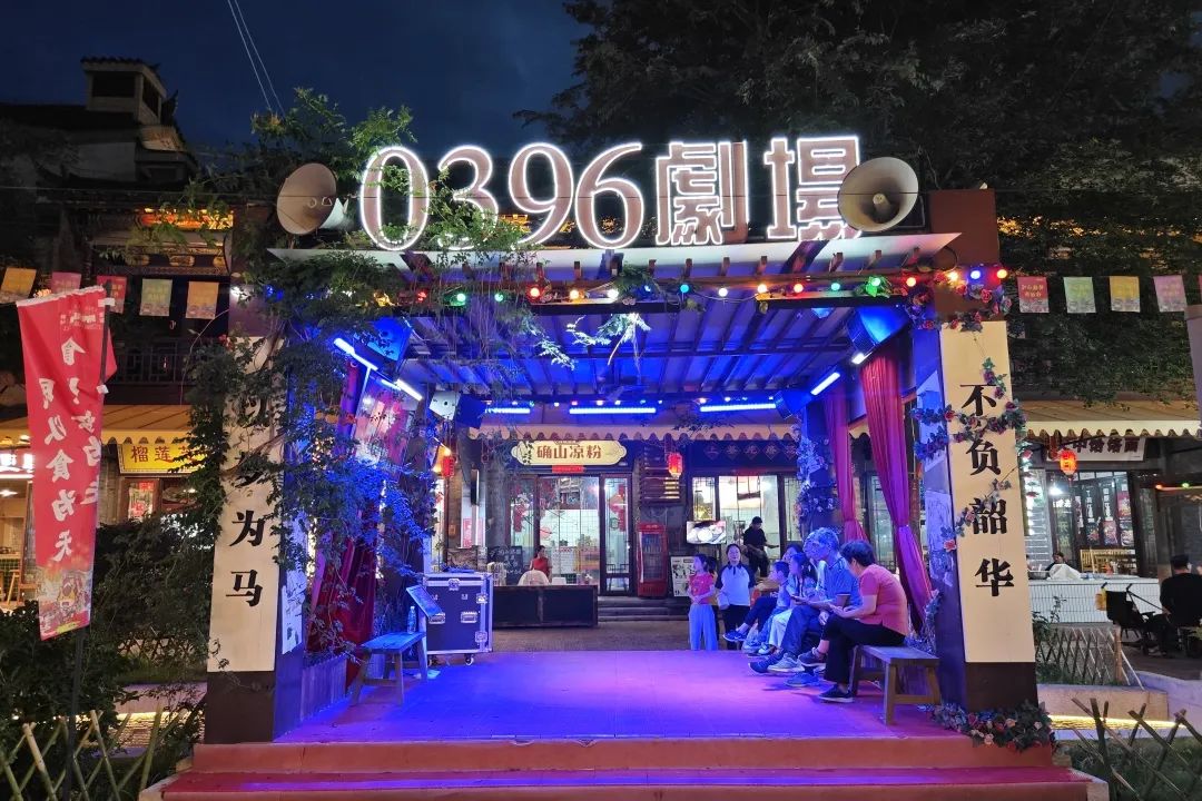 　　六月，在舊時(shí)光里與時(shí)光驛巷傳統(tǒng)小吃作坊街撞了個(gè)滿懷