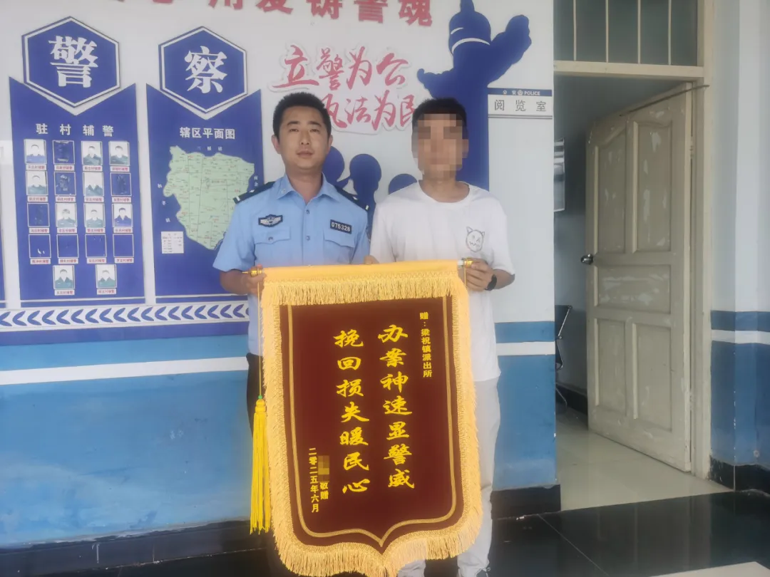 汝南公安：兩小時追回被盜手機獲稱贊
