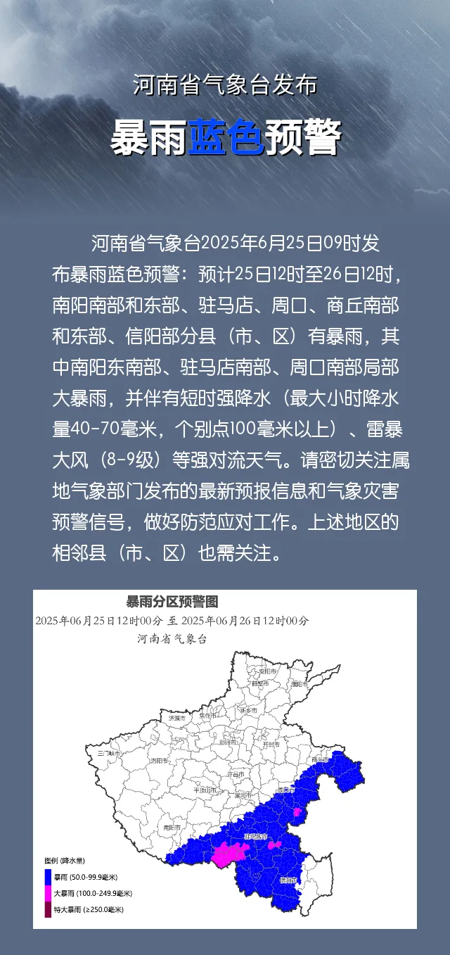 強(qiáng)對流天氣來襲，安全防范莫大意！