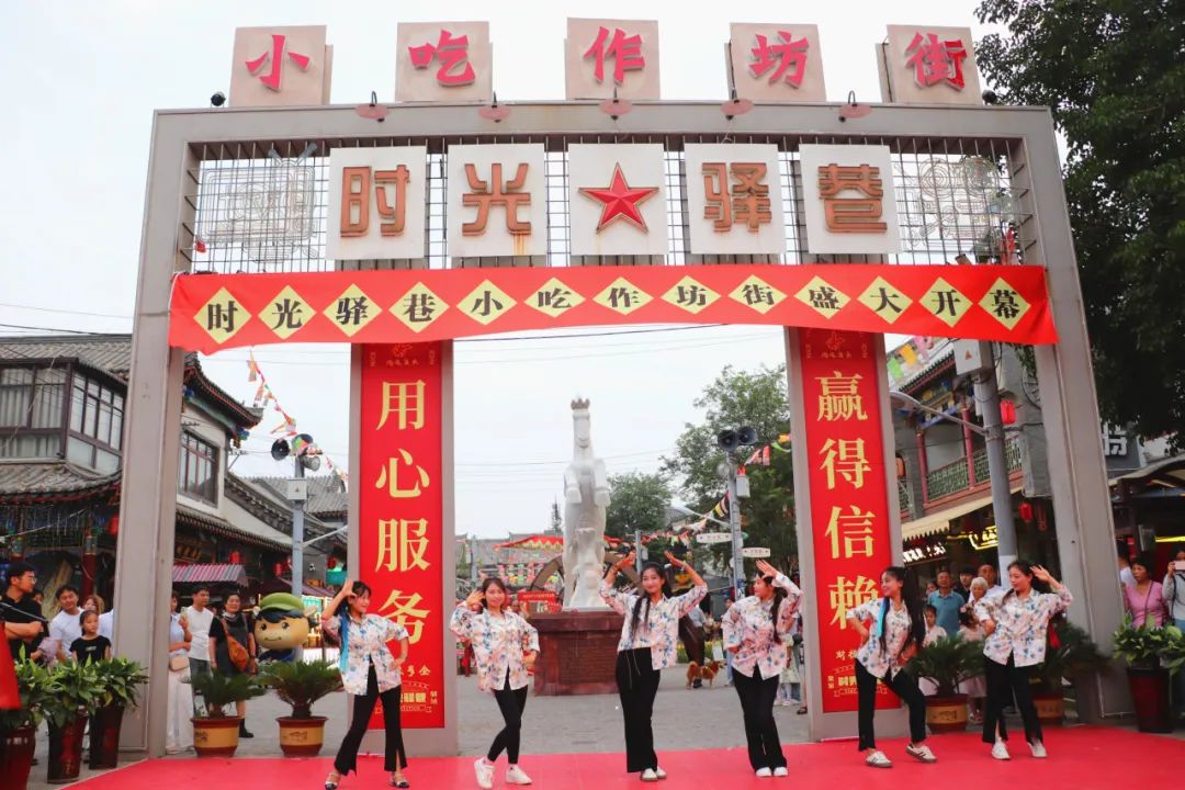 　　六月，在舊時(shí)光里與時(shí)光驛巷傳統(tǒng)小吃作坊街撞了個(gè)滿懷
