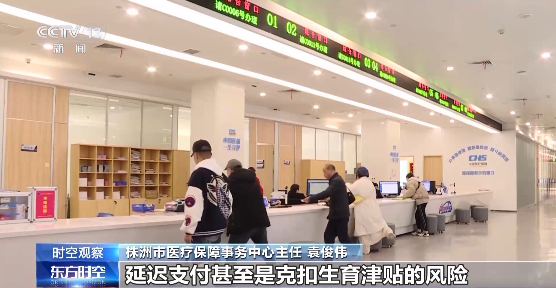生育津貼直發個人 生育環境如何更友好？
