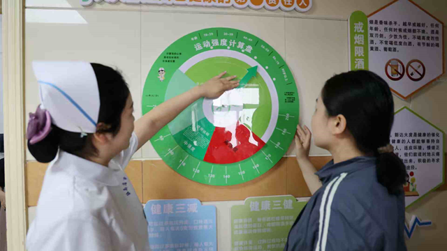  科學減重，享“瘦”人生——駐馬店市中心醫院健康體重管理中心正式揭牌