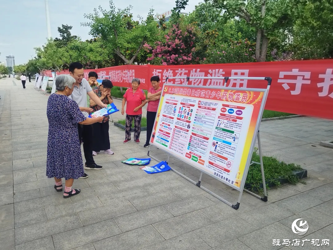 正陽(yáng)縣開展禁毒集中宣傳 守護(hù)青少年健康成長(zhǎng)
