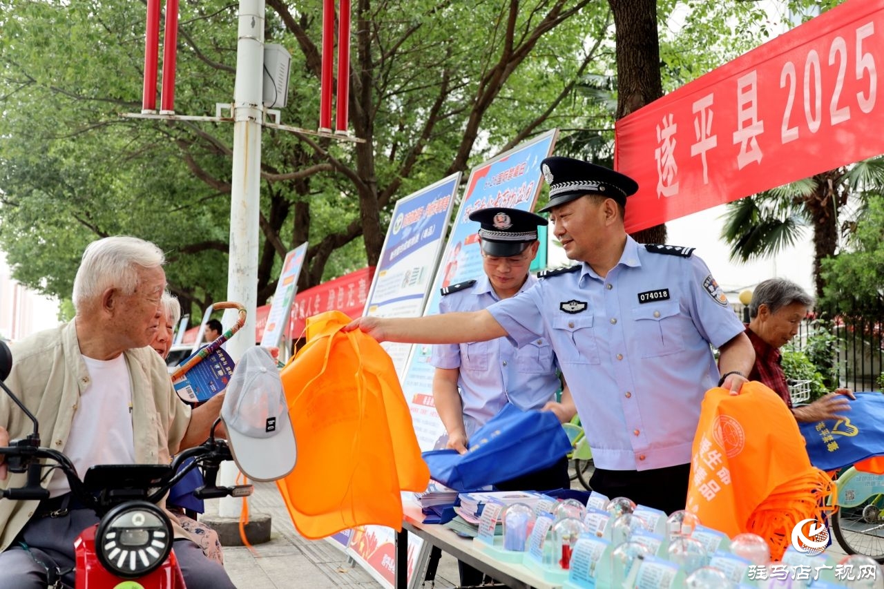 國(guó)際禁毒日|遂平公安:硬核宣傳筑牢“防毒墻”