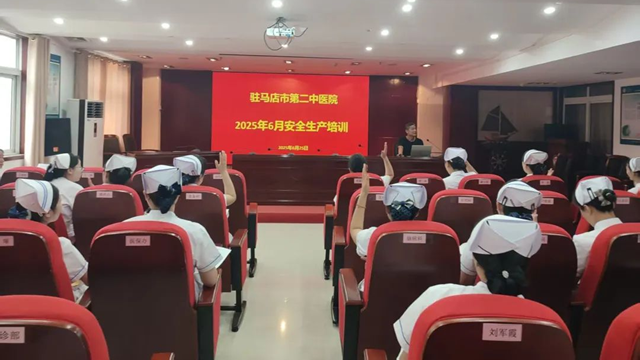  消防安全不松懈 演練護航保平安——駐馬店市第二中醫院消防培訓演練活動