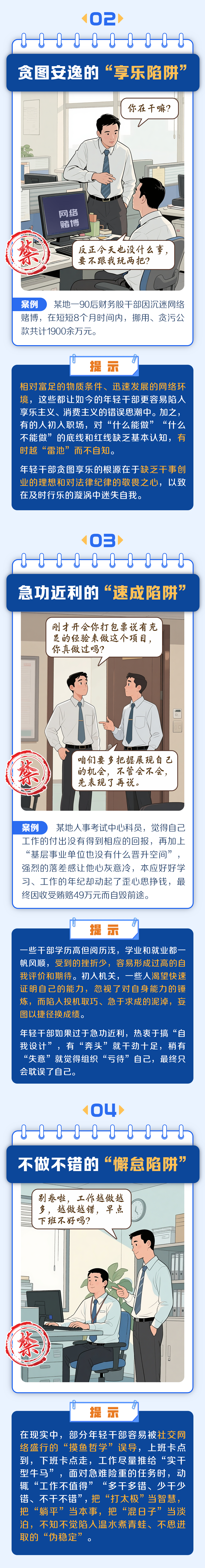 少睡一刻鐘，腦子變“懵懂”？勸你早睡的科學依據來了