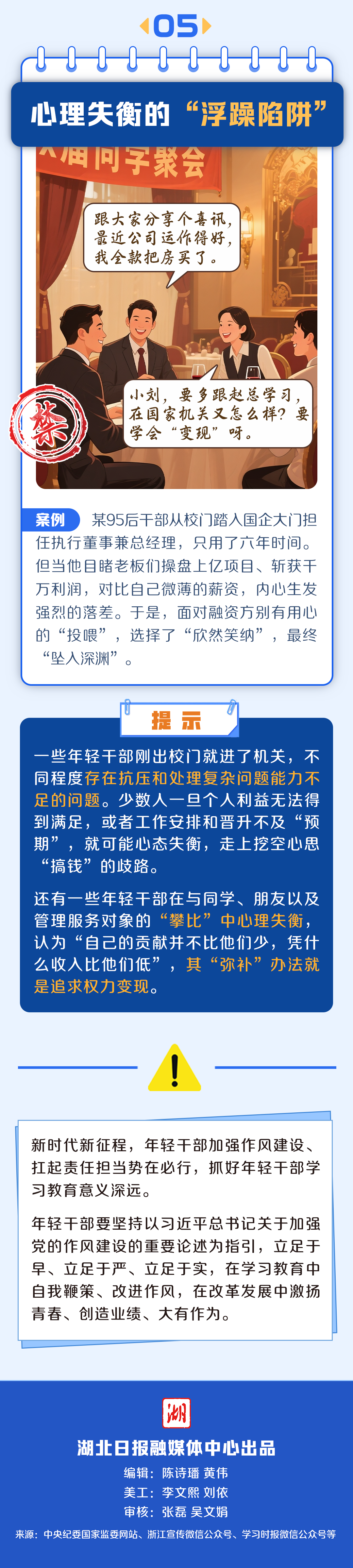 少睡一刻鐘，腦子變“懵懂”？勸你早睡的科學依據來了