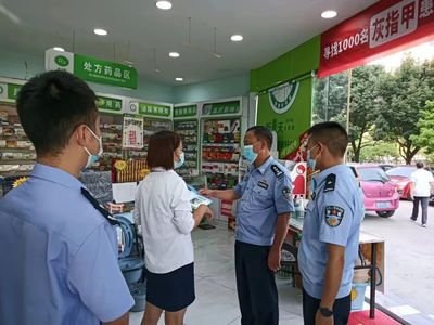售賣管制精神藥品 法院：構(gòu)成販賣毒品罪