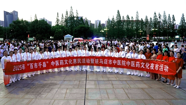 中醫藥文化夜市點亮城市夜生活，傳統與現代共譜健康新樂章