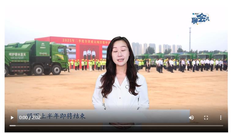 打贏經濟發展夏秋季戰役， 河南怎么拼？| 大象時政+聊會兒