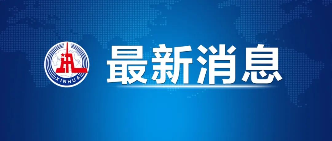 　　我駐南非使館緊急提醒！