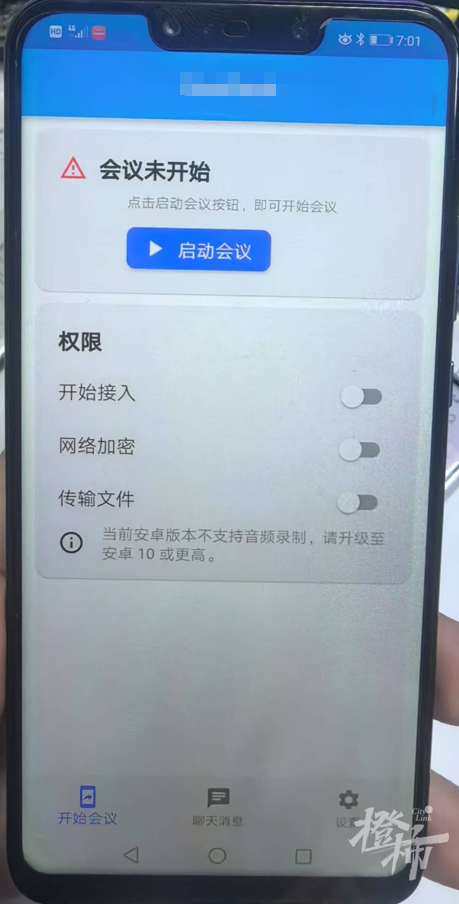 “您有快遞未簽收，每月將自動扣費800元……”一女士差點被騙531萬