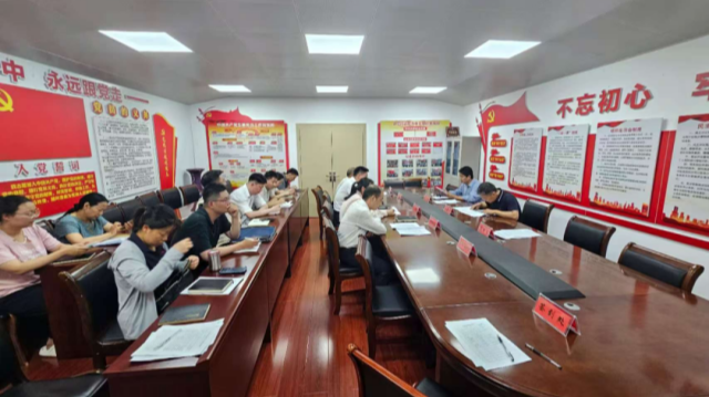 駐馬店市發(fā)改委召開營商環(huán)境調(diào)度會