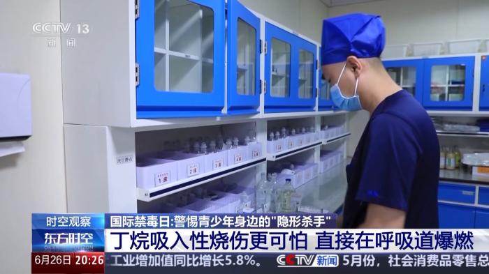 這些藥物濫用就成了毒品！@青少年 警惕身邊的“隱形殺手”
