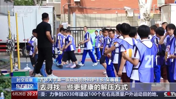 這些藥物濫用就成了毒品！@青少年 警惕身邊的“隱形殺手”