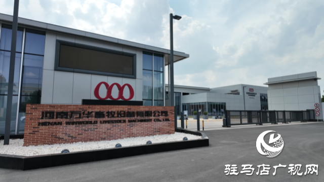 萬華畜牧：趕訂單促生產 努力實現“雙過半”