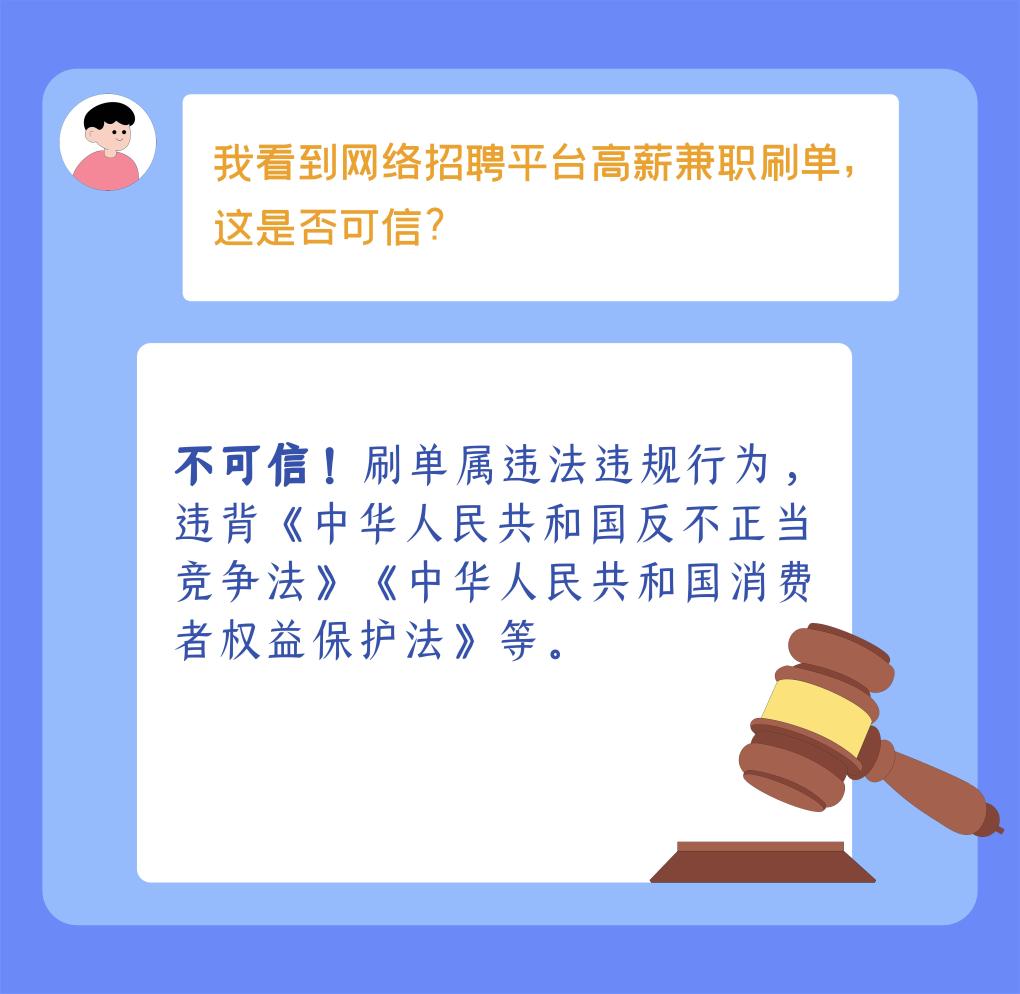 防詐手冊了解一下，小心這些套路針對畢業生！