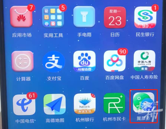 “您有快遞未簽收，每月將自動扣費800元……”一女士差點被騙531萬
