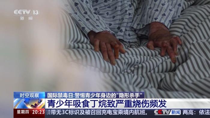 這些藥物濫用就成了毒品！@青少年 警惕身邊的“隱形殺手”