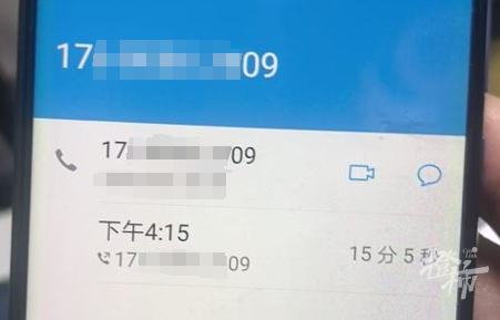 “您有快遞未簽收，每月將自動扣費800元……”一女士差點被騙531萬