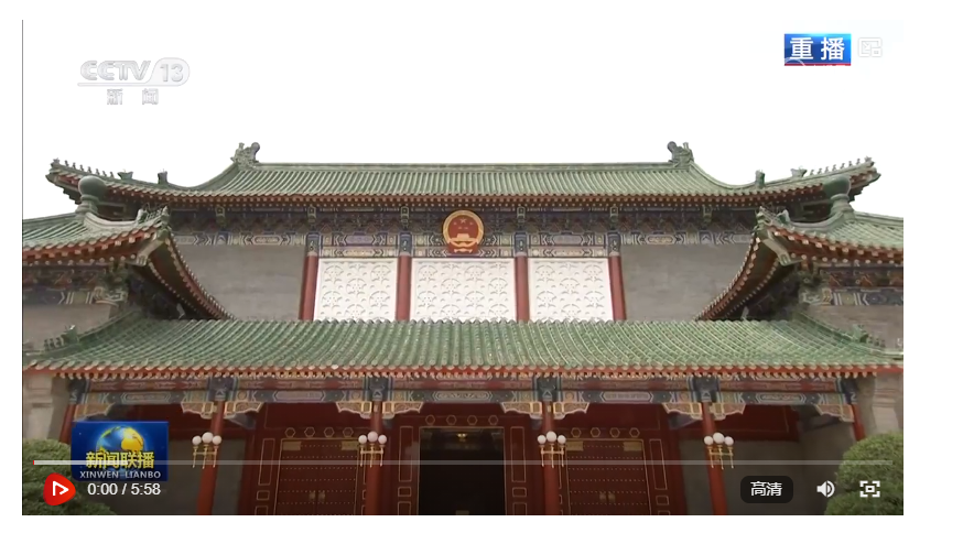 習近平：堅持從抓作風入手推進全面從嚴治黨 把新時代黨的自我革命要求進一步落實到位