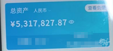 “您有快遞未簽收，每月將自動扣費800元……”一女士差點被騙531萬