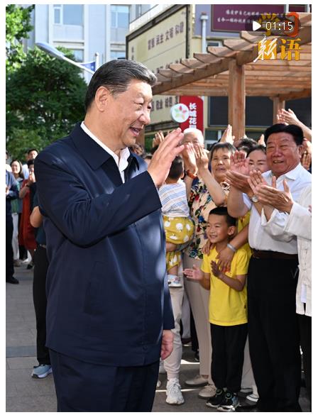 學習新語｜“共產黨就是為人民服務的”