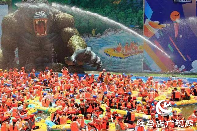  魯山縣以“堯山漂流”為引擎    激發文旅消費新活力
