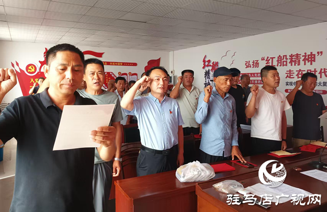 汝南縣張樓鎮河北社區：同過政治生日 共憶入黨初心