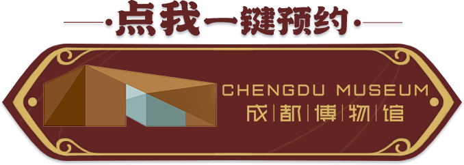 青銅戈上刻蠶紋 這是古蜀人種桑養蠶的實證