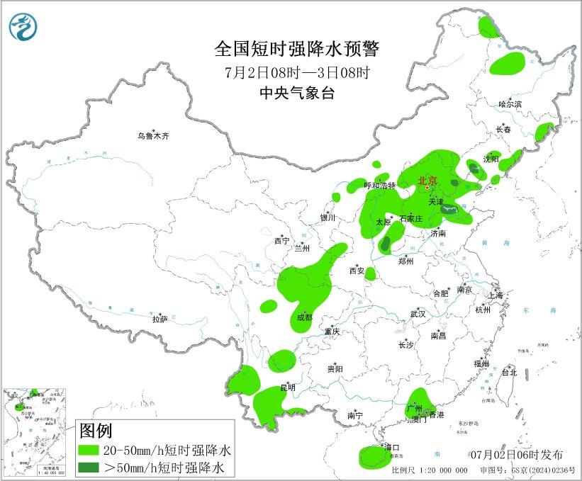 暴雨、大霧、強(qiáng)對(duì)流 中央氣象臺(tái)今晨三預(yù)警齊發(fā)