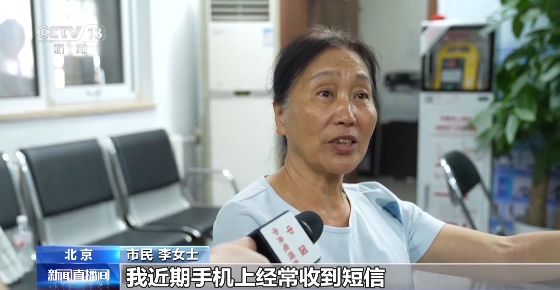 身份證到期后該怎么換？這些事情別忘記做