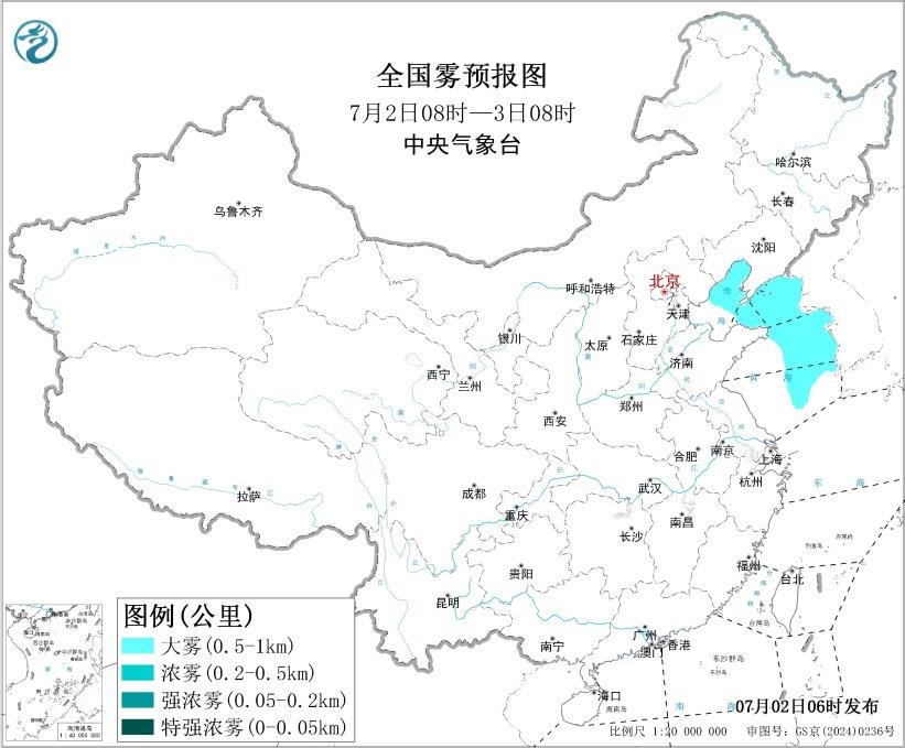 暴雨、大霧、強(qiáng)對(duì)流 中央氣象臺(tái)今晨三預(yù)警齊發(fā)