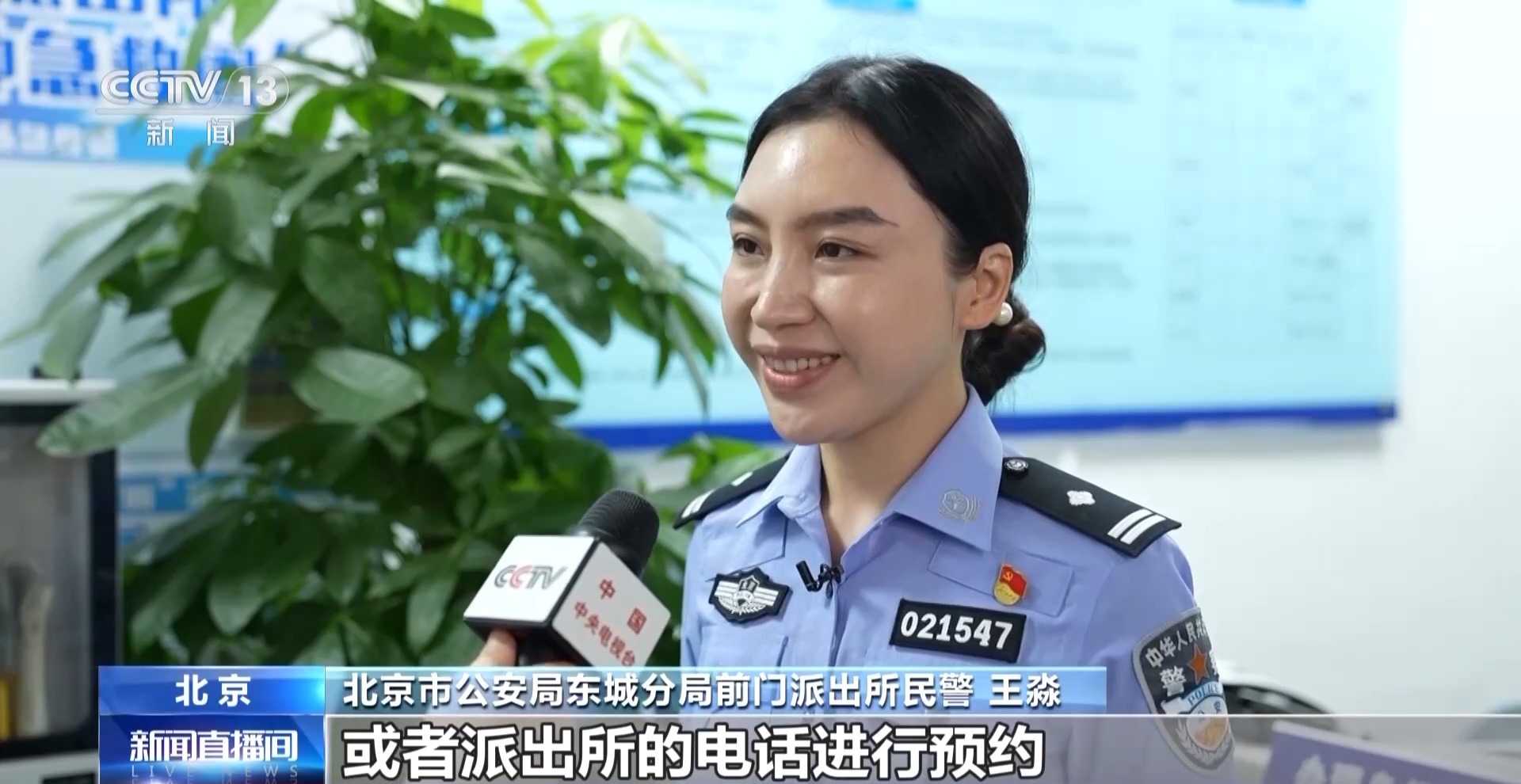 身份證到期后該怎么換？這些事情別忘記做