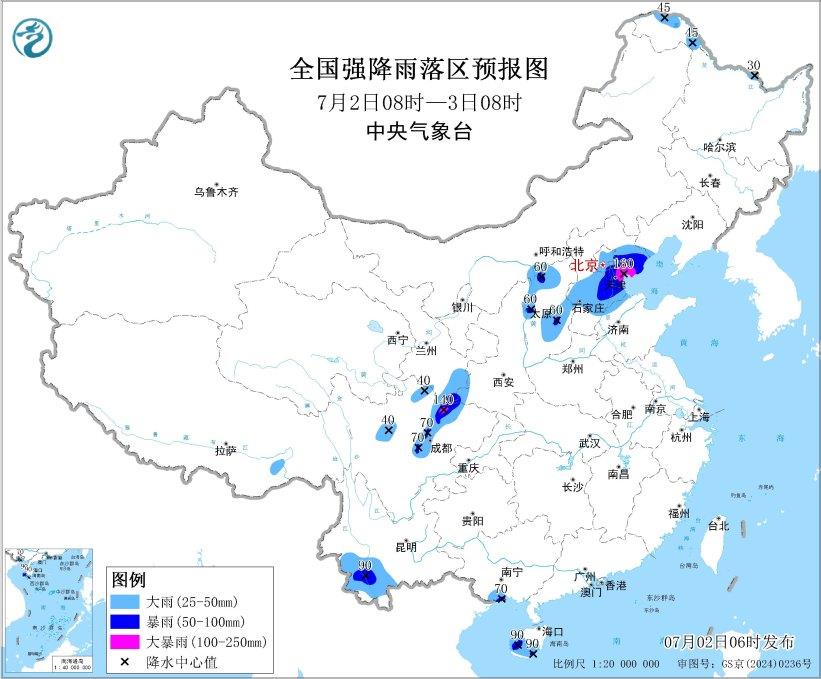 暴雨、大霧、強(qiáng)對(duì)流 中央氣象臺(tái)今晨三預(yù)警齊發(fā)