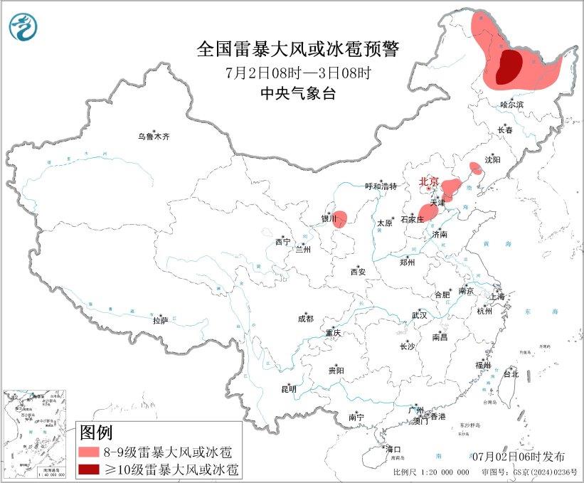暴雨、大霧、強(qiáng)對(duì)流 中央氣象臺(tái)今晨三預(yù)警齊發(fā)