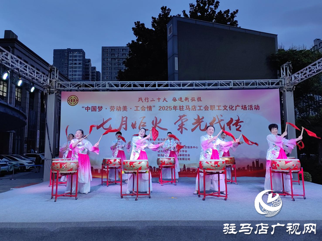 駐馬店：慶“七一”文藝晚會唱響時代贊歌