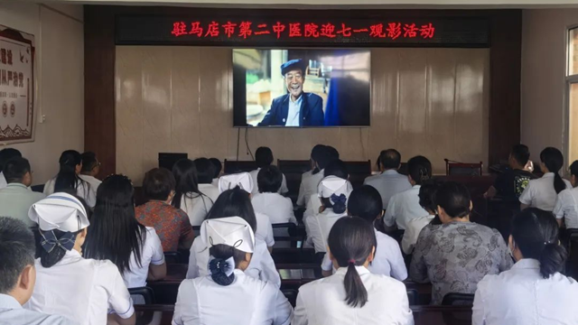  醫心向黨踐初心，奮進征程擔使命——駐馬店市第二中醫院隆重慶祝建黨104周年系列活動圓滿舉行
