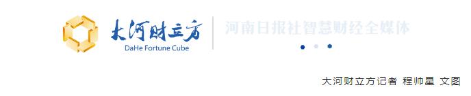 河南這家景區，半年狂攬6個億