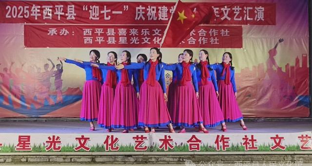 西平縣：紅歌向黨 奏響時代最強音