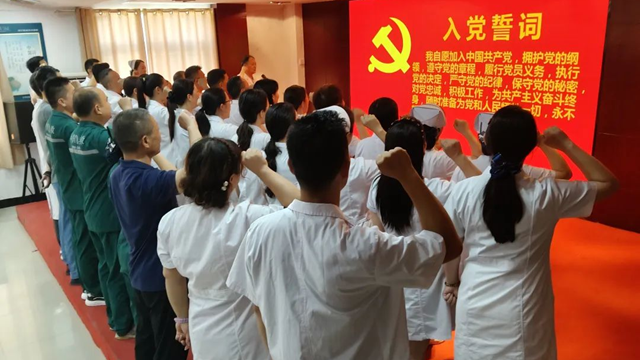  醫心向黨踐初心，奮進征程擔使命——駐馬店市第二中醫院隆重慶祝建黨104周年系列活動圓滿舉行