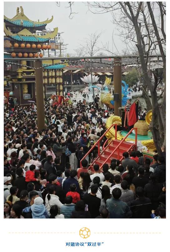 河南這家景區，半年狂攬6個億