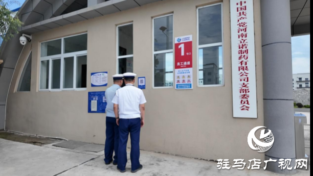 駐馬店高新區(qū)：“行政檢查一碼通” 讓企業(yè)發(fā)展更輕松