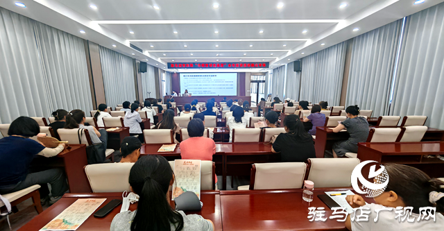 駐馬店市婦聯(lián)巾幗宣講走基層全市巡講活動走進(jìn)確山縣