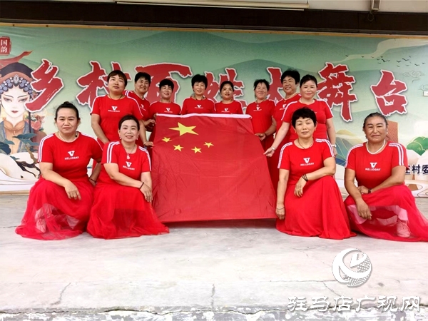 平輿縣廟灣鎮：舞韻頌黨恩 共筑中國夢