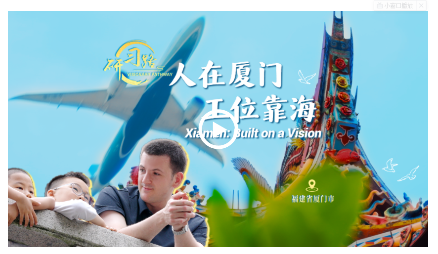 研習路：一份發展戰略的時代回響