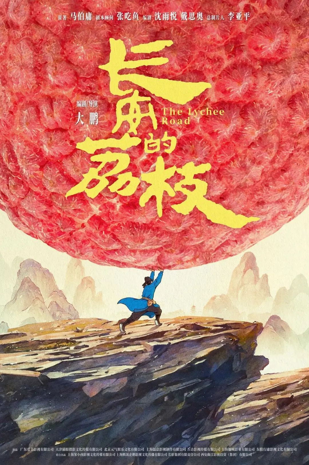 2025暑期檔電影總票房破25億元！