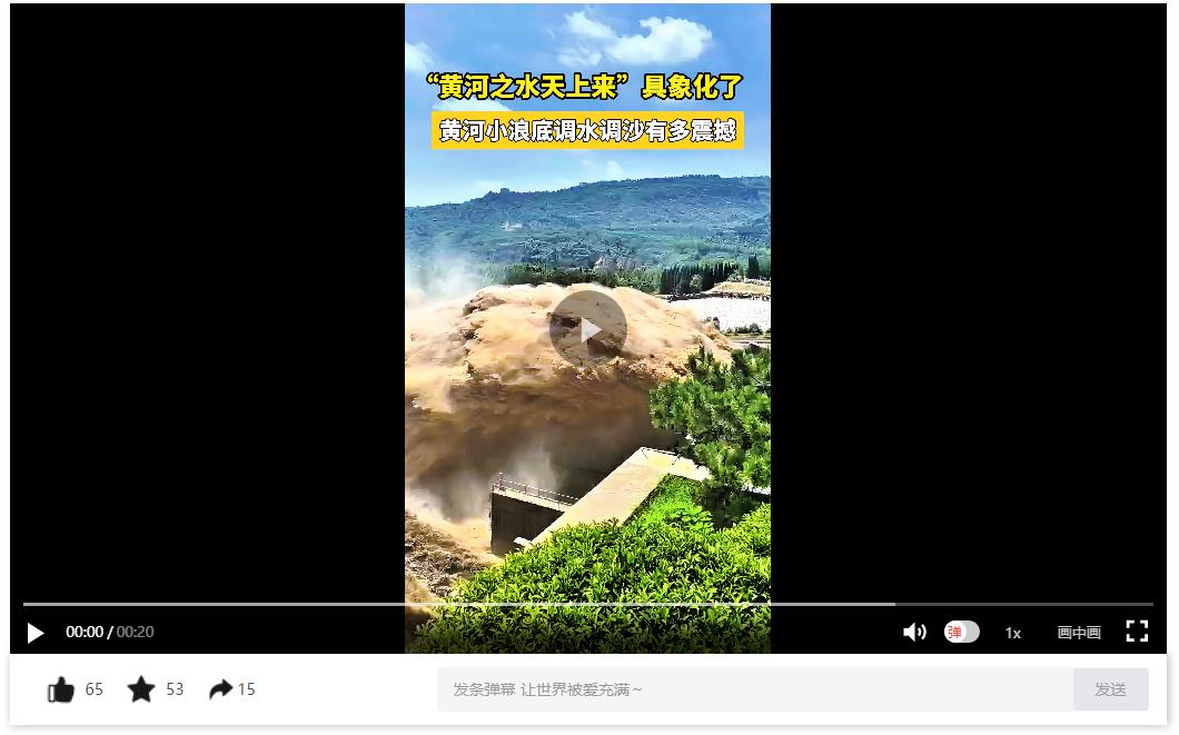 “黃河之水天上來”具象化了 黃河小浪底調(diào)水調(diào)沙有多震撼